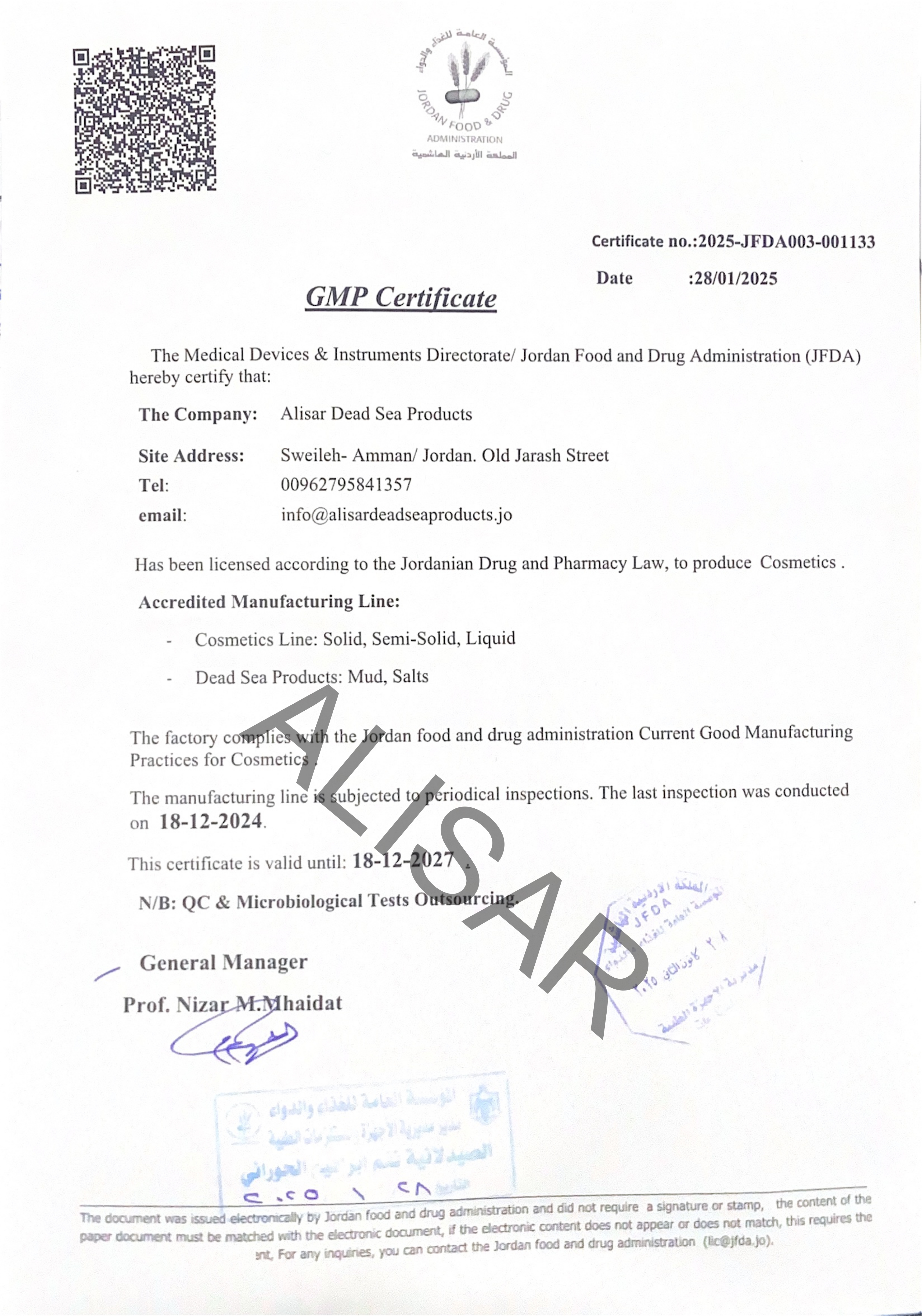 GMP Cosmetics Certificate